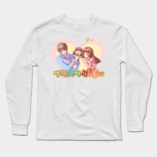 Itazura na Kiss Long Sleeve T-Shirt